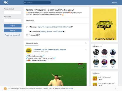 SAMP Сервер Monroad Role Play | One