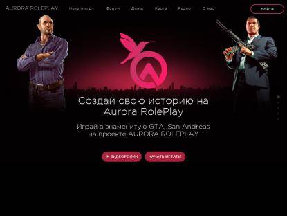 SAMP Сервер Blood Mobile | SA:MP | Road To New Year