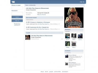 SAMP Сервер SAMP SERVER