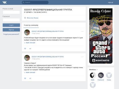 SAMP Сервер SAMP SERVER