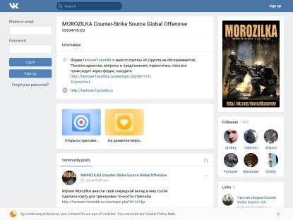 SAMP Сервер ! *MOROZILKA* City LiFE 2 RUS* !