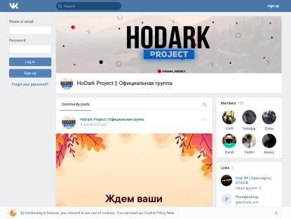 SAMP Сервер HoDark Project || Server: 01