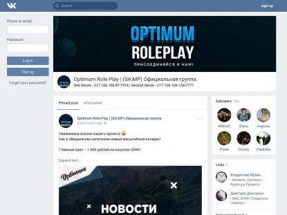 SAMP Сервер SAMP SERVER