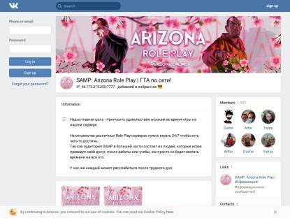 SAMP Сервер Arizona SunCity | OPEN 20.09.19