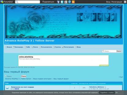 SAMP Сервер SAMP SERVER