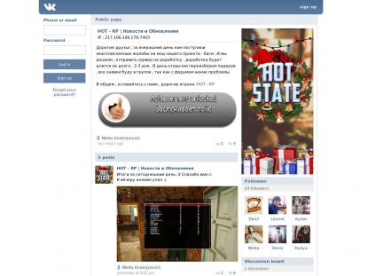 SAMP Сервер SAMP SERVER