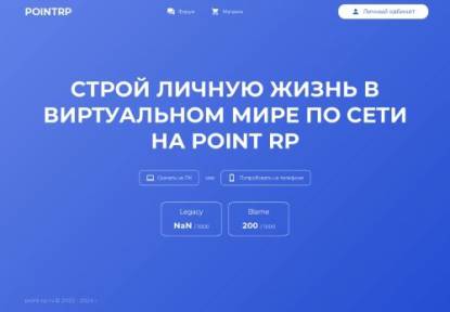 SAMP Сервер Samp New Life Бонус x3 - Донат - АДМ/ЛИД
