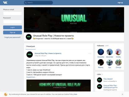 SAMP Сервер Unusual Role Play | Скоро открытие!