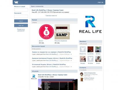SAMP Сервер SAMP SERVER