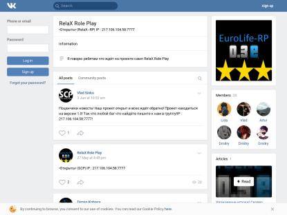 SAMP Сервер Relax RP