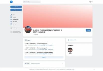 SAMP Сервер SAMP SERVER