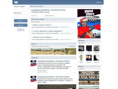 SAMP Сервер SAMP SERVER