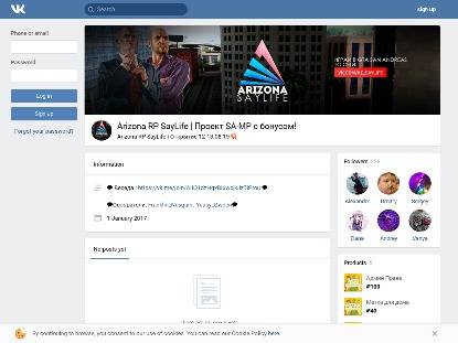 SAMP Сервер Arizona Role Play | SayLife