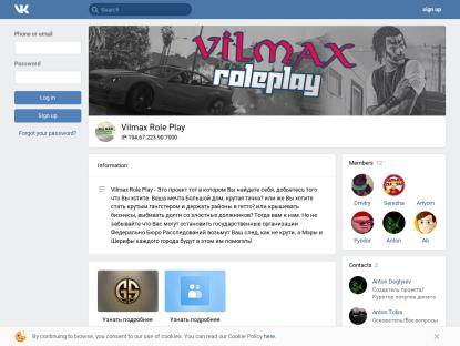 SAMP Сервер Vilmax Role Play