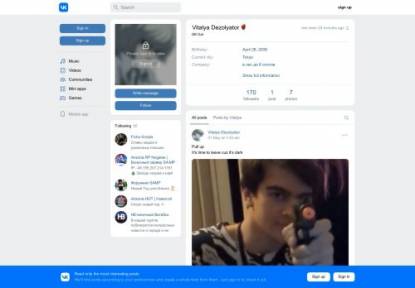 SAMP Сервер - Honex Role Play VOICE
