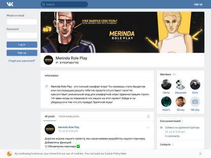 SAMP Сервер Merinda Role Play | 10lvl 10kk 1k donate