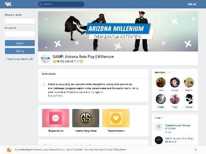 SAMP Сервер Millenium RP || ПАРОЛЬ: 1121
