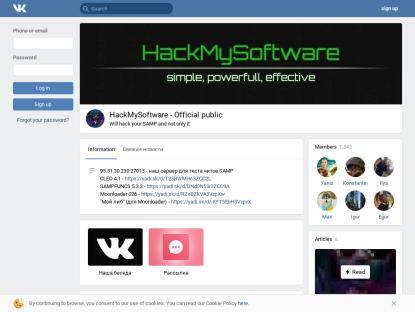 SAMP Сервер HackMySoftware - Cheating Server | Version: 3.1