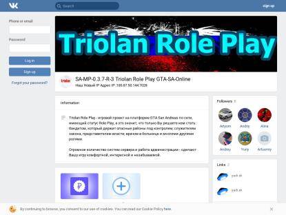 SAMP Сервер Triolan Role Play GTA-SA-Online