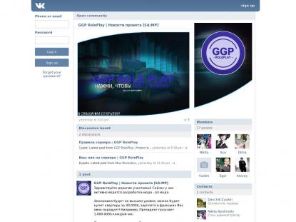 SAMP Сервер SAMP SERVER
