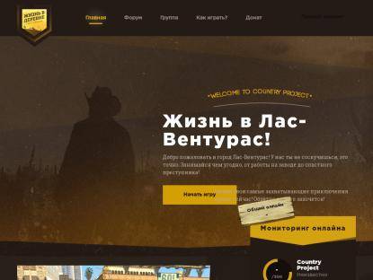 SAMP Сервер Arizona RP | SurXXXise | Update