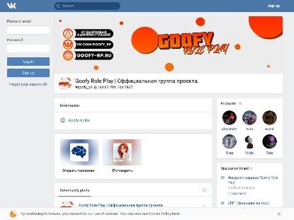 SAMP Сервер Goofy Role Play | Открытие 3.1