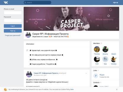 SAMP Сервер Los Santos Life [XXX.ls-life.ru]