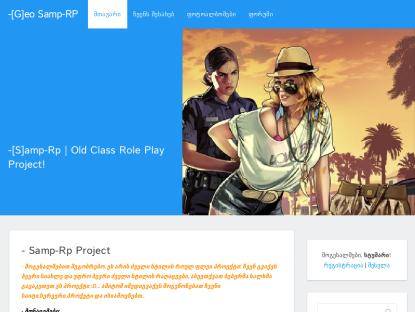 SAMP Сервер Georgian Real Life | Official (Gaixsneba 13:00-ze)