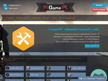 SAMP Сервер • [RUS] • Laytch DM | •Играй где, там лучше!•