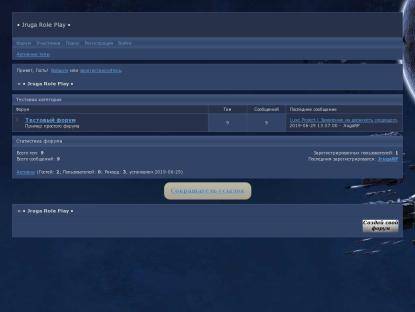 SAMP Сервер << Jruga Role Play | Server: Optic >>