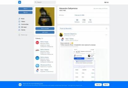 SAMP Сервер Wondeful RolePlay | Разработка