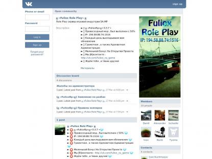 SAMP Сервер SAMP SERVER
