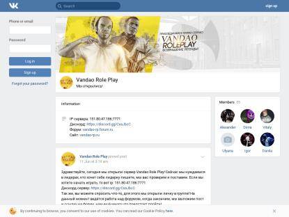 SAMP Сервер Vandao RP | New Project