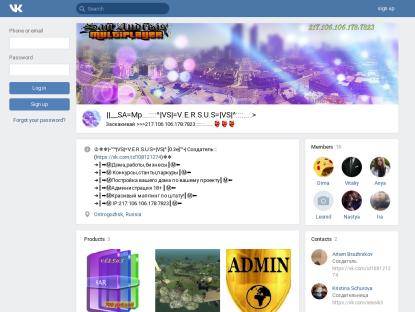 SAMP Сервер __==V.E.R.S.U.S==__