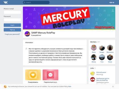 SAMP Сервер Mercury RolePlay