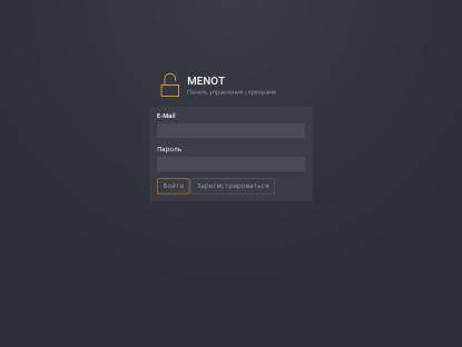 SAMP Сервер JoyBet - ты властелин бабла Суда!