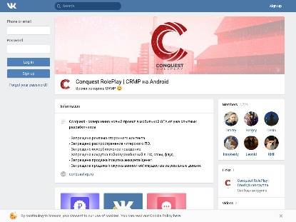 SAMP Сервер Conquest RolePlay | CRMP на Android!