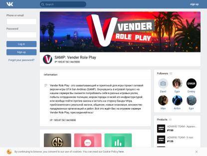 SAMP Сервер Alen Role Play | Server: 01 | Client: 0.3.7