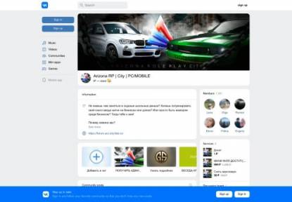 SAMP Сервер Arizona RP Braginburg Бонус/Адм/Лидер