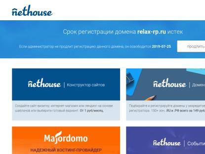 SAMP Сервер Relax Role Play || 7 lvl, 10кк + 5к доната