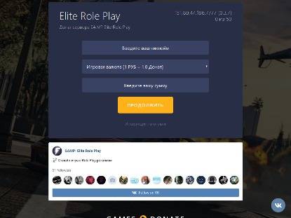 SAMP Сервер Crystal  Role Play |2500 DONATE [ADM/LID]