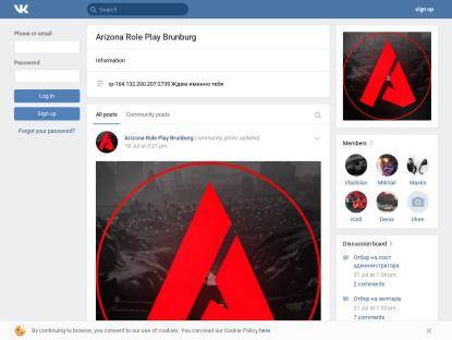 SAMP Сервер Arizona Role Play BrunBurg!