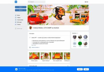 SAMP Сервер Indiana Mobile