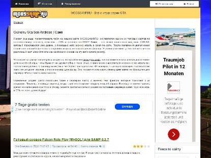 SAMP Сервер ЦґЧ Ч?Ч¤Чў ЧЎЧ•Ч Ч’Ч•Ч  0.3.7 [MODSSAMP.RU]