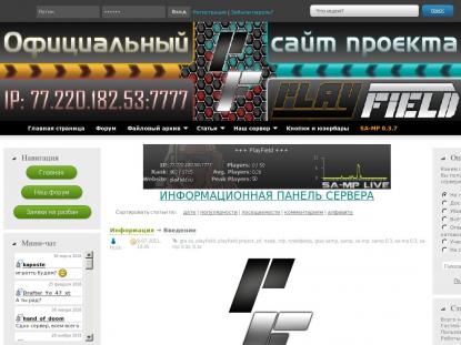 SAMP Сервер SAMP SERVER