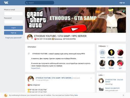 SAMP Сервер Ethodus RPG | 1 SERVER | МЕСЯЦ СЕРВЕРУ! x2 payday