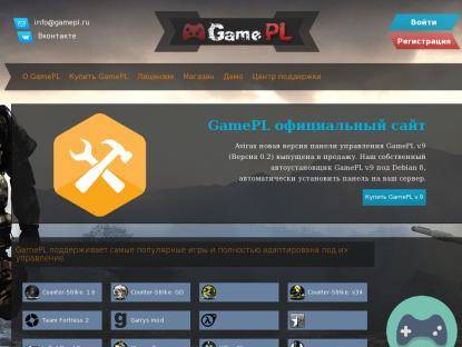 SAMP Сервер Filmor RolePlay