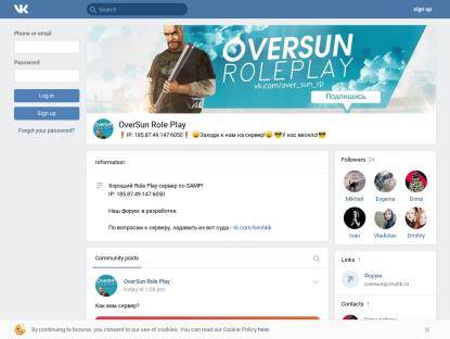 SAMP Сервер « OverSun RP » 3lvl 5kk 400 AZ