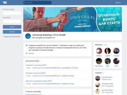 SAMP Сервер Universal RP | 500.000Р + 4 уровень | ЛИДЕРКИ