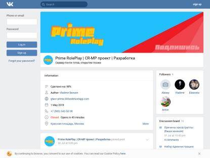 SAMP Сервер Prime RolePlay | X2 Weekends